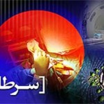 هر ۵۰ دقیقه یک زن ایرانی مبتلا به سرطان سینه می شود هر ۵۰ دقیقه یک زن ایرانی مبتلا به سرطان سینه می شود