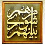 رئیس شورای رستمکلا و خلیل شهر انتخاب شدند رئیس شورای رستمکلا و خلیل شهر انتخاب شدند