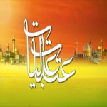 کمک ۱۳ میلیارد و ۲۰۰ میلیون ریالی یک شهروند ساروی به بازسازی عتبات عالیات کمک ۱۳ میلیارد و ۲۰۰ میلیون ریالی یک شهروند ساروی به بازسازی عتبات عالیات