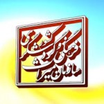 انتقاد شدید نماینده مجلس از برپایی رقص مختلط توسط میراث فرهنگی انتقاد شدید نماینده مجلس از برپایی رقص مختلط توسط میراث فرهنگی