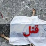 درگیری خونین هواداران نامزدهای انتخاباتی به قتل انجامید