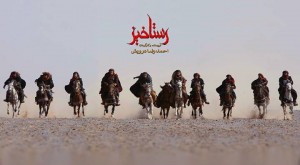 rastakhiz16