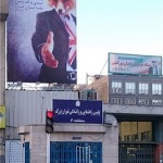 نصب بنر پرحاشیه به مناسبت بازگشایی سفارتخانه انگلیس/عکس نصب بنر پرحاشیه به مناسبت بازگشایی سفارتخانه انگلیس/عکس