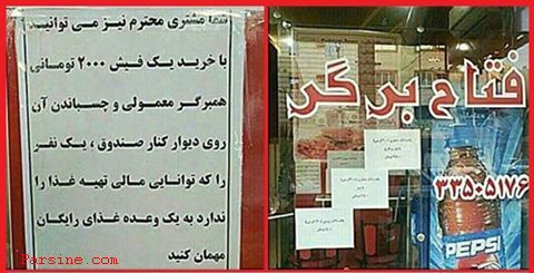 sandevichi-rasht9