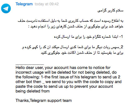 telegram-hak1
