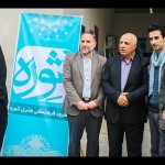 نمایشگاه ” آن سوی قیام” به منظور آشنایی با فرهنگ حسینی در شرق مازندران برپا شد+تصاویر نمایشگاه ” آن سوی قیام” به منظور آشنایی با فرهنگ حسینی در شرق مازندران برپا شد+تصاویر