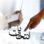 اسامی منتخبان شورای شهر رستمکلا اعلام شد اسامی منتخبان شورای شهر رستمکلا اعلام شد