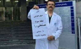 واکنش تند مهرجویی به رفتار یک پزشک که به وی توهین کرده بود+ عکس