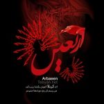 آمادگی هیئت های مذهبی گلوگاه برای برگزاری مراسم اربعین آمادگی هیئت های مذهبی گلوگاه برای برگزاری مراسم اربعین