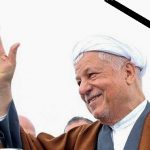 هاشمی, هاشمی شد چون … هاشمی, هاشمی شد چون …