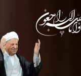 خانواده آیت الله هاشمی رفسنجانی در پیامی از مردم مازندران قدردانی کردند خانواده آیت الله هاشمی رفسنجانی در پیامی از مردم مازندران قدردانی کردند