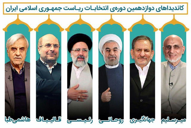مشروح مناظره سوم؛ از مجادله شدید جهانگیری و روحانی با قالیباف و رئیسی تا شعر خوانی هاشمی طباء