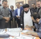 همایش کتابت وحی با حضور خوشنویسان شرق مازندران برگزار شد/تصاویر همایش کتابت وحی با حضور خوشنویسان شرق مازندران برگزار شد/تصاویر