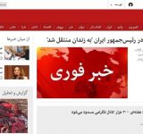 کرباسچی در مصاحبه زنده با بی بی سی فارسی؛ بازداشت برادر رئیس جمهور جنگ قدرت نیست کرباسچی در مصاحبه زنده با بی بی سی فارسی؛ بازداشت برادر رئیس جمهور جنگ قدرت نیست