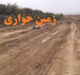 کشف زمین خواری ۴۰۰ میلیاردی در ساری کشف زمین خواری ۴۰۰ میلیاردی در ساری