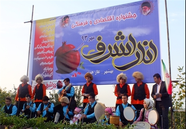 جشنواره انار اشرف بهشهر در خانه پنجم