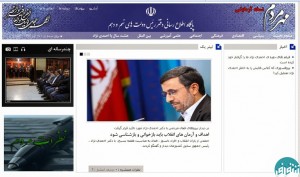 چرا سایت احمدی نژاد شبیه سایت ریاست جمهوری است؟