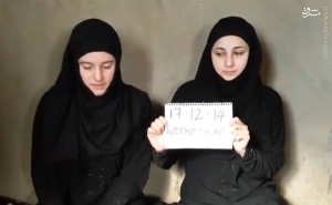 دختران غربی چرا به داعش می پیوندند؟