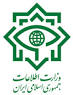 وزارت اطلاعات: جزئیات کشف عملیات تروریستی در تهران در روز وفات حضرت خدیجه (س)