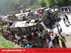 اسامی کشته شدگان حادثه واژگونی اتوبوس تهران- ساری اعلام شد