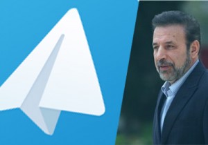 وزیر ارتباطات: تلگرام فیلتر نمی شود