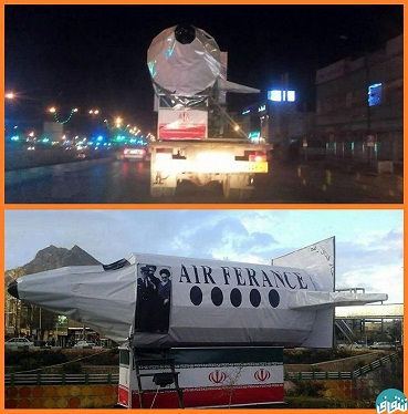ماکت هواپیمای دهه فجر خرم آباد جمع آوری شد+عکس