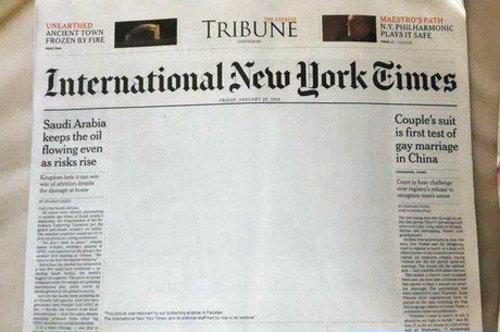 اعتراض یک روزنامه به سانسور