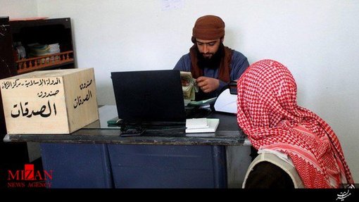 داعش هم یارانه نقدی پرداخت می کند! + تصاویر