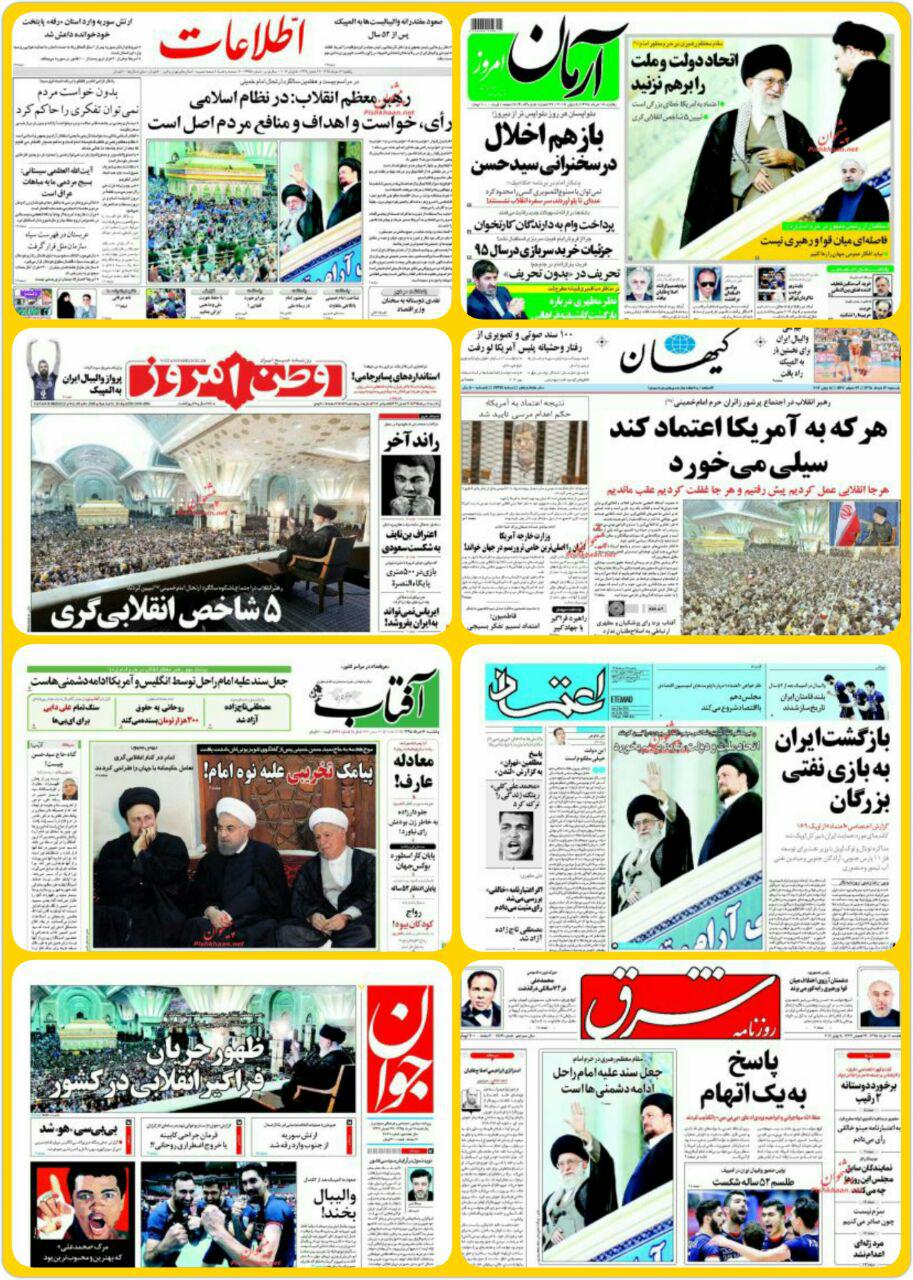 منتخب روزنامه های سیاسی و ورزشی یکشنبه 16 خرداد