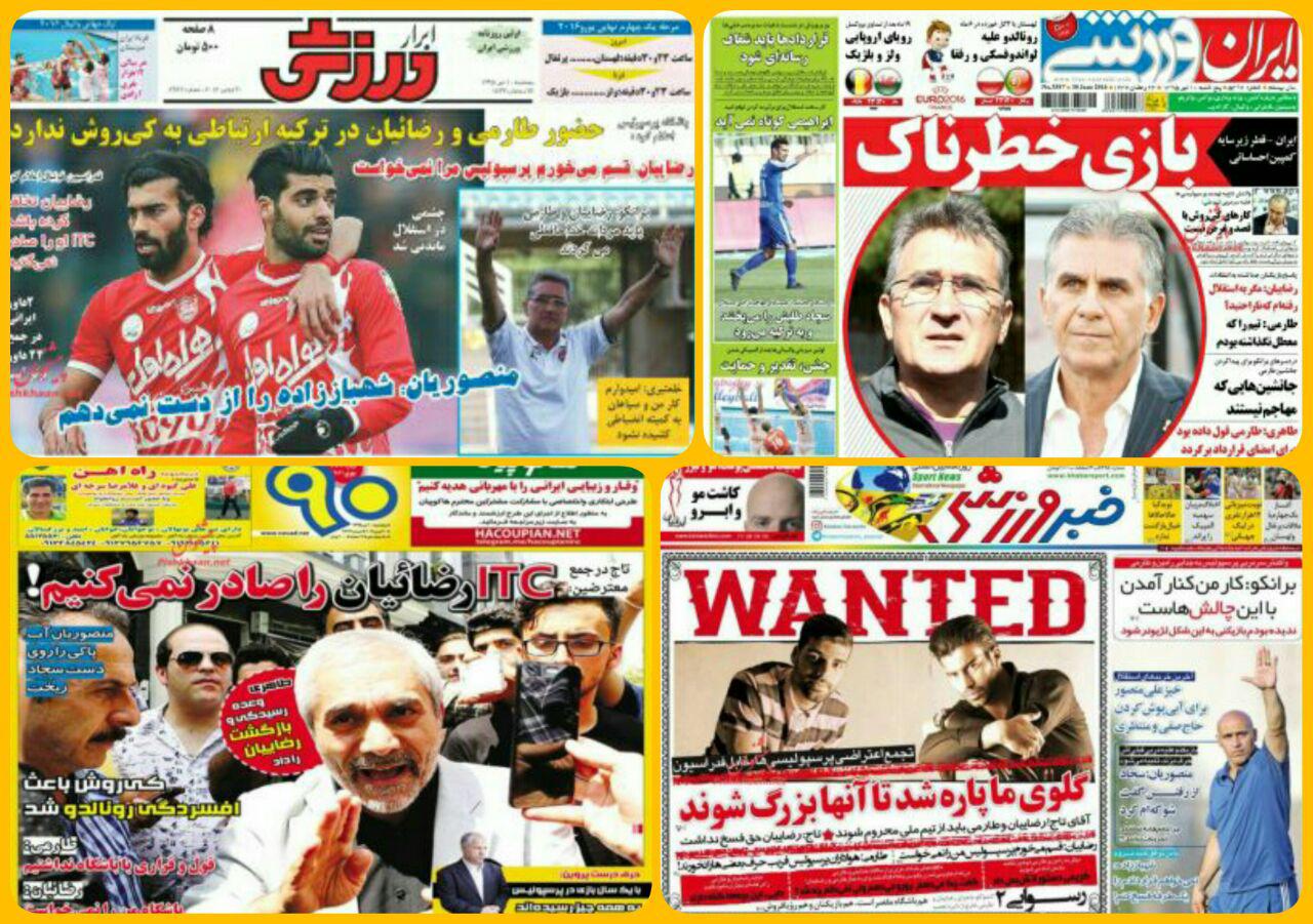روزنامه های سیاسی و ورزشی پنجشنبه 10 تیر