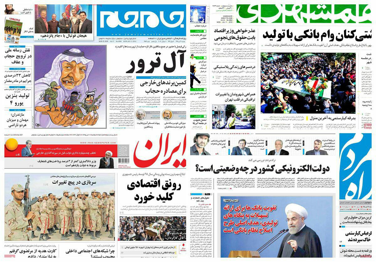 روزنامه های سیاسی و ورزشی دوشنبه 21 تیر / تصاویر