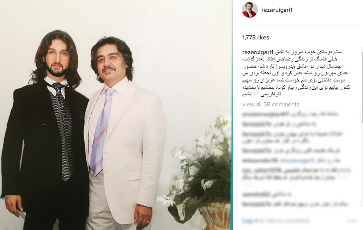 پایان اختلاف و آشتی بازیگر معروف با پسرش پس از سالها + عکس