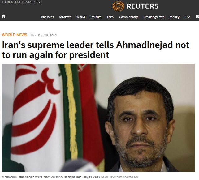 رویترز : رهبر ایران یکی از رقبای اصلی حسن روحانی را کنار زد !
