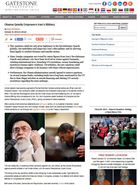 اندیشکده آمریکایی : اوباما تنها به رهبر ایران امتیاز می دهد