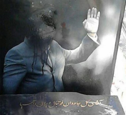 تخریب سنگ قبر مرحوم غلامحسین مظلومی اسطوره استقلال + عکس