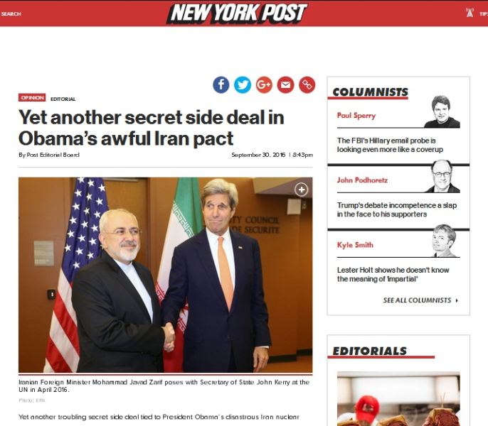آیا اوباما به ایران باج داده است؟
