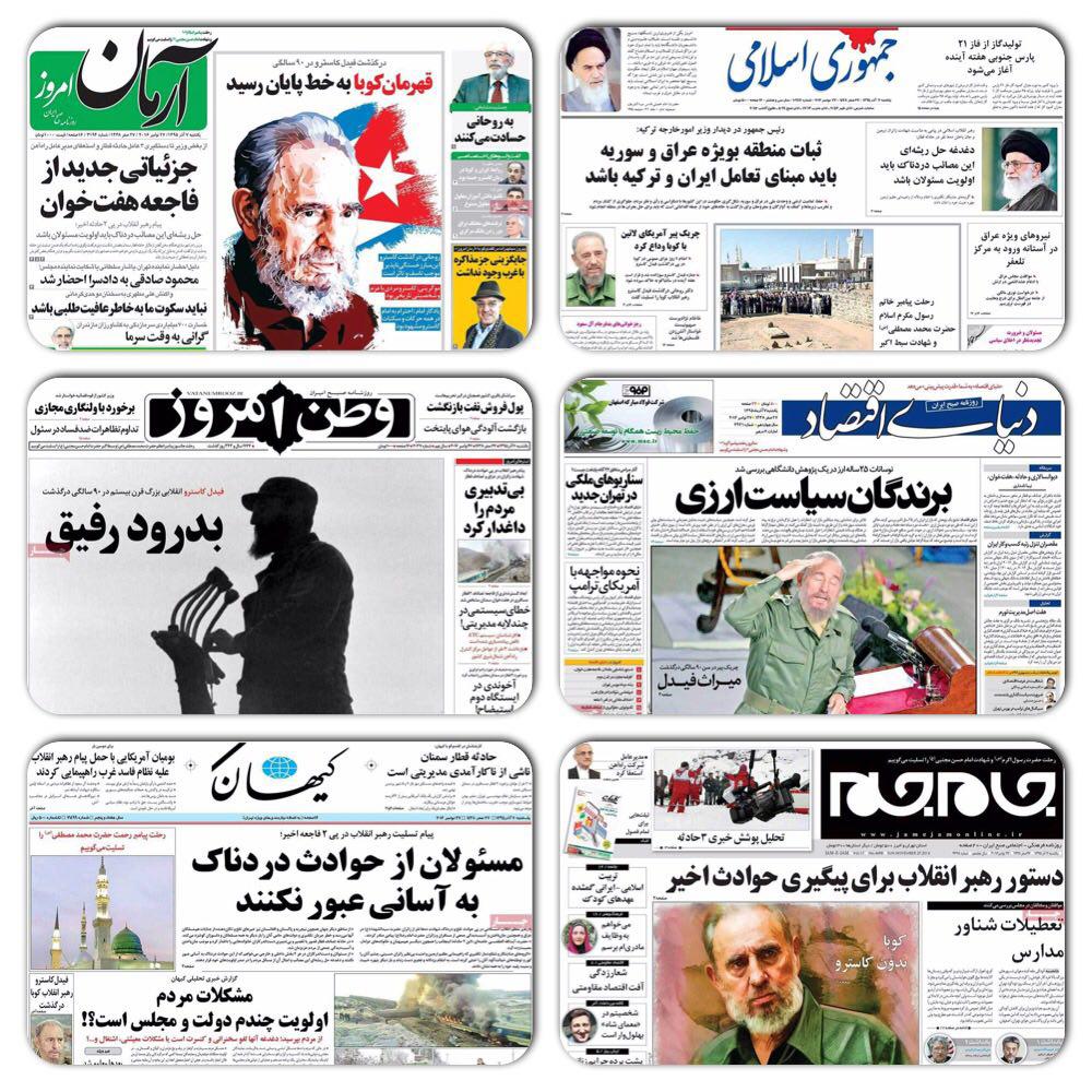 روزنامه های سیاسی و ورزشی یکشنبه 7 آذر