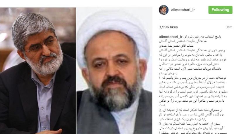 واکنش علی مطهری به رئیس شورای هماهنگی گلستان که وی را نجس خوانده بود