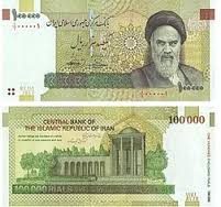 واحد پول ایران تومان شد