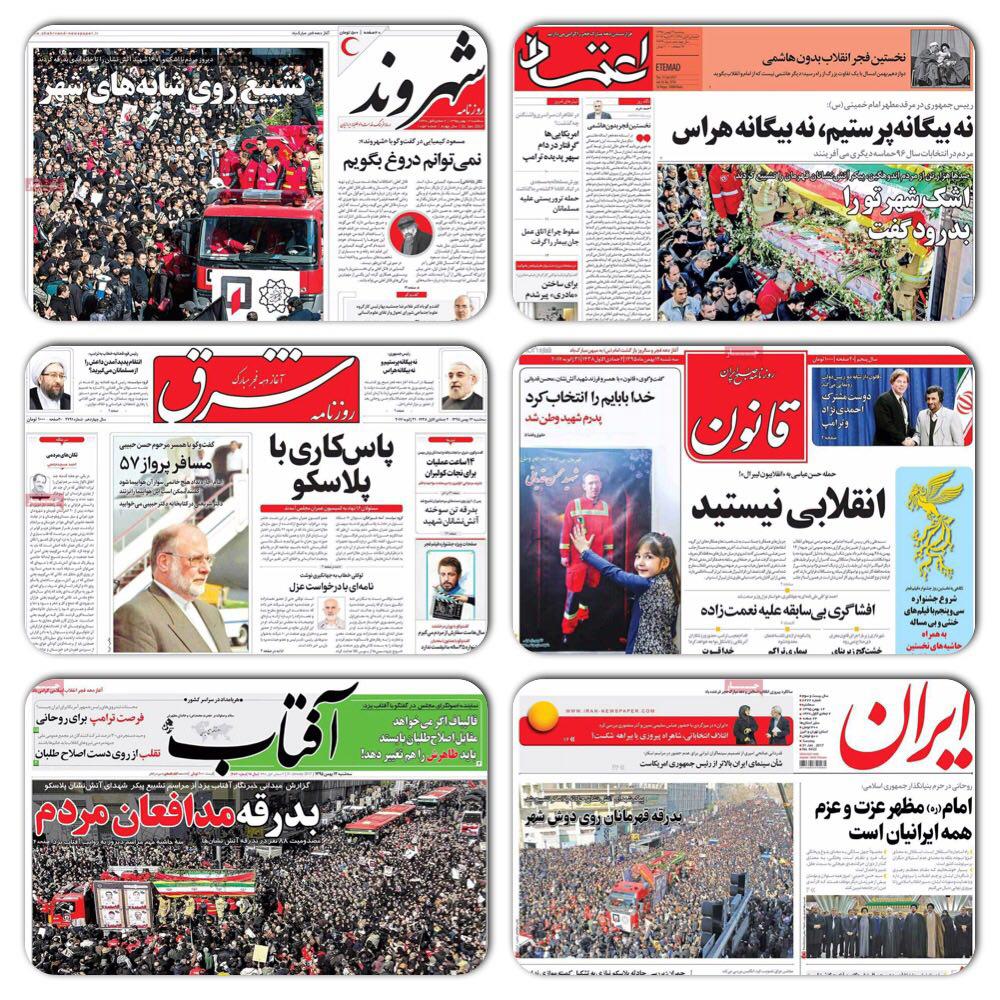 روزنامه های سیاسی و ورزشی سه شنبه 12 بهمن