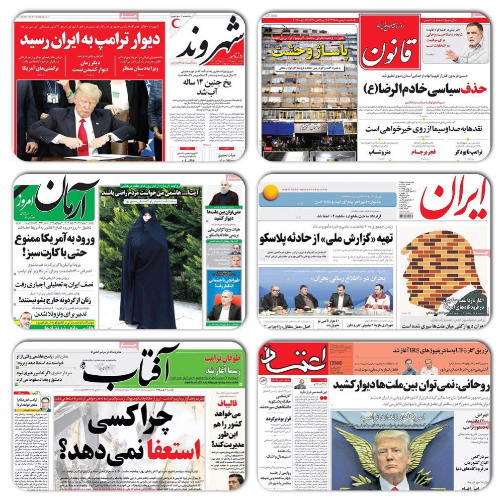 روزنامه های سیاسی و ورزشی یکشنبه 10 بهمن