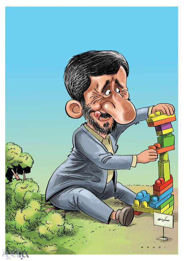 عذرخواهی خبرگزاری خبرانلاین درباره کاریکاتور احمدی نژاد+ عکس