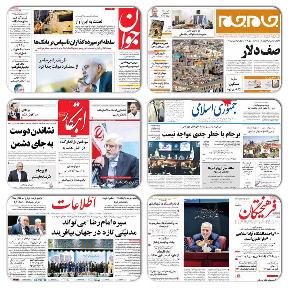 روزنامه های سیاسی و ورزشی چهارشنبه 6 بهمن