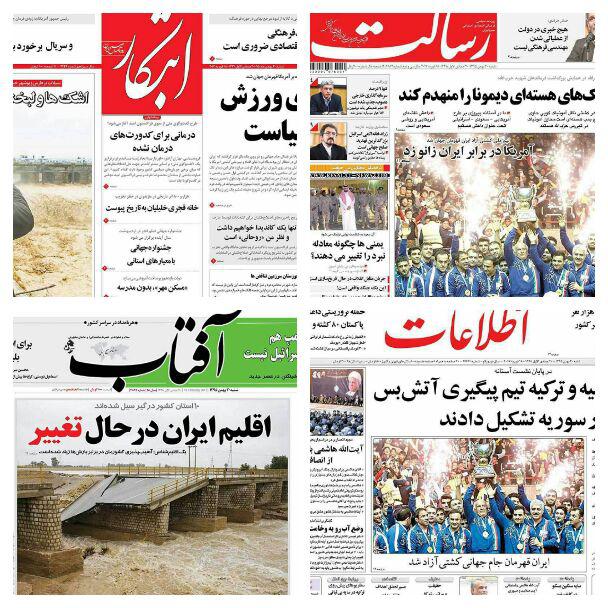 روزنامه های سیاسی و ورزشی شنبه 30 بهمن