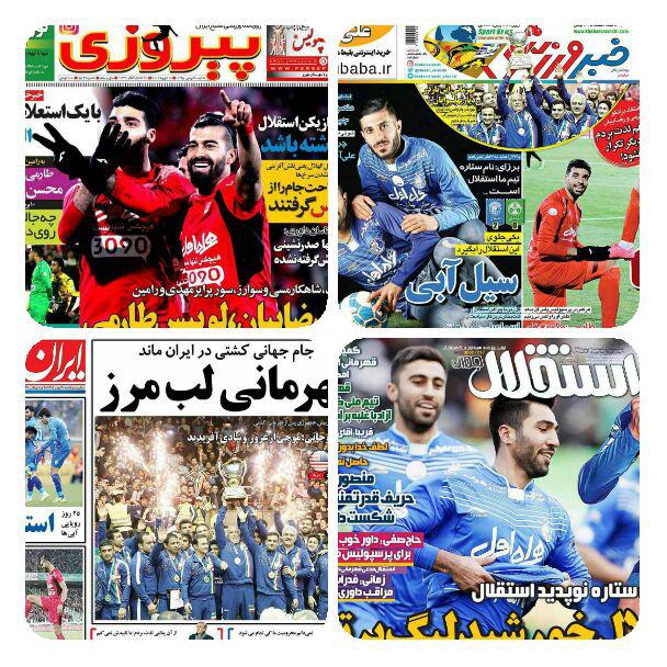 روزنامه های سیاسی و ورزشی شنبه 30 بهمن
