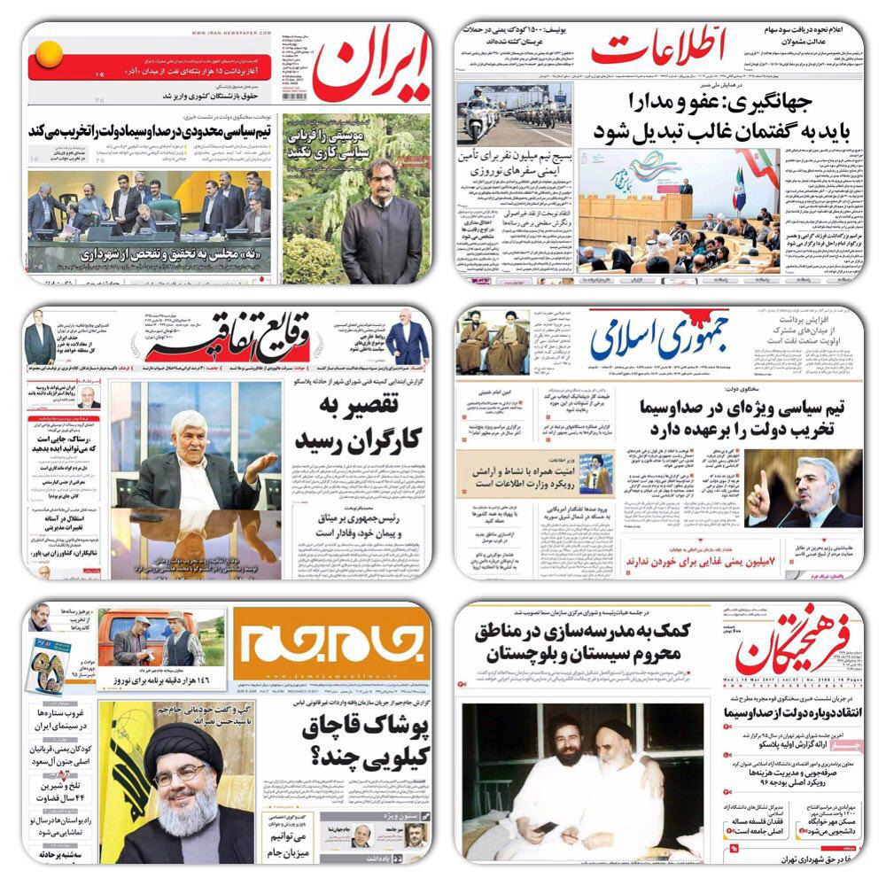 رسانه شرق پرس (شرق مازندران) در جمع ۱۰۰ پایگاه خبری برتر کشور قرار گرفت