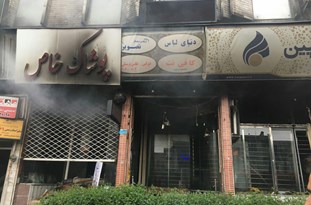 جزئیات آتش سوزی در یکی از مراکز خرید بهشهر / دانش آموزان محبوس نجات یافتند 