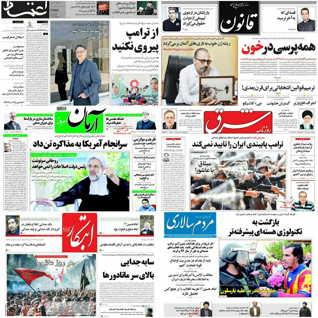 صفحه نخست روزنامه های سیاسی اجتماعی دوشنبه 10 مهر 