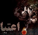 هشدار "مسمومیت تریاک " در استان مازندران 