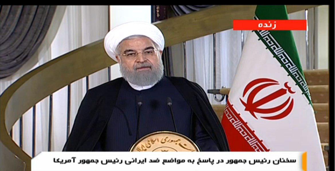 واکنش روحانی به اظهارات ضد ایرانی ترامپ: رئیس جمهور آمریکا تاریخ و جغرافیا بخواند